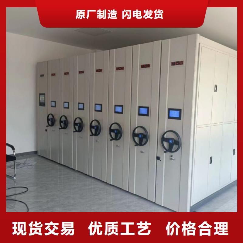 公司歡迎您【樺平】鋼質(zhì)密集柜