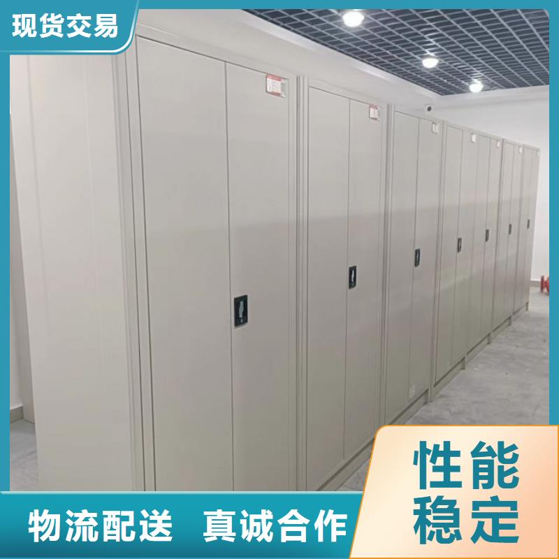 產(chǎn)品對比和選擇方式【樺平】密集檔案柜