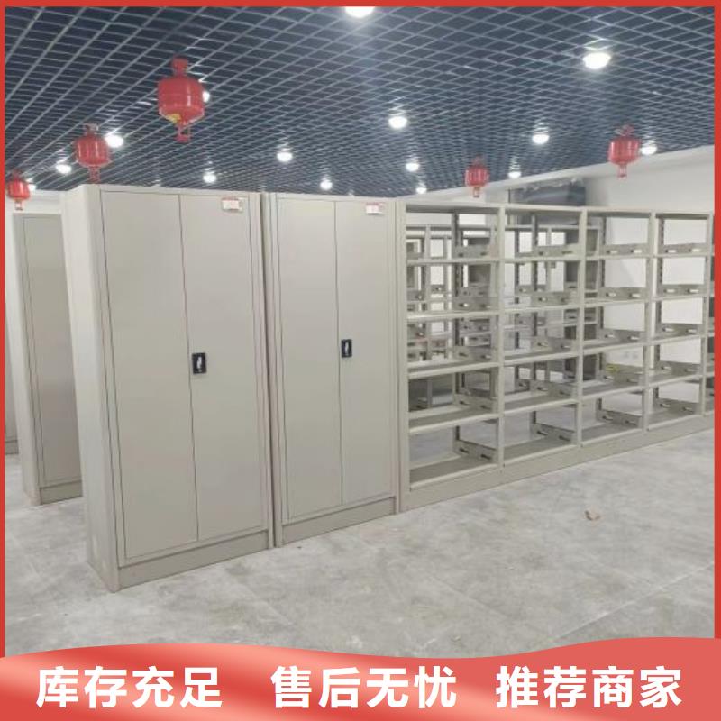 公司歡迎您【樺平】鋼質(zhì)密集柜