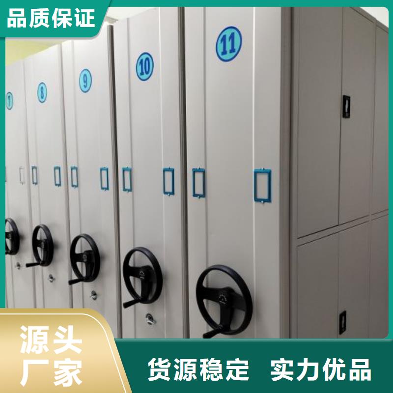 鑄造輝煌【樺平】檔案館手動(dòng)密集柜