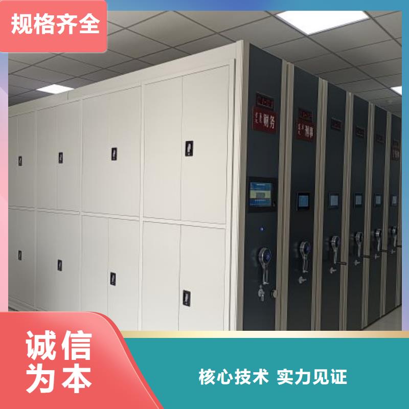 廠家的好處和積影響【樺平】移動檔案柜
