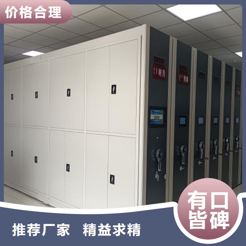 公司歡迎您【樺平】鋼質(zhì)密集柜