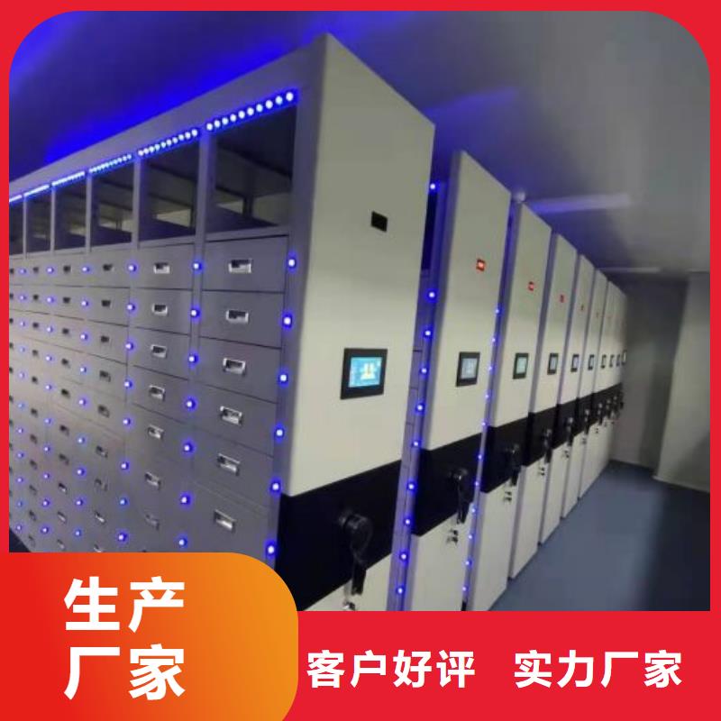增創(chuàng)優(yōu)勢【樺平】檔案館密集柜