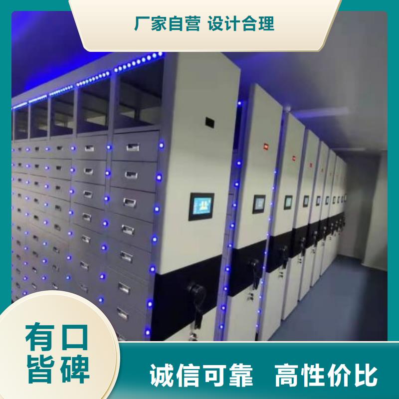 深耕市場【樺平】密集手搖式移動柜