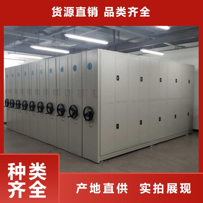 公司歡迎您【樺平】鋼質(zhì)密集柜