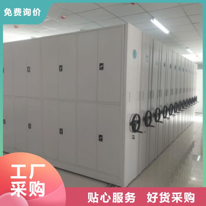 增創(chuàng)優(yōu)勢(shì)【樺平】檔案館密集柜