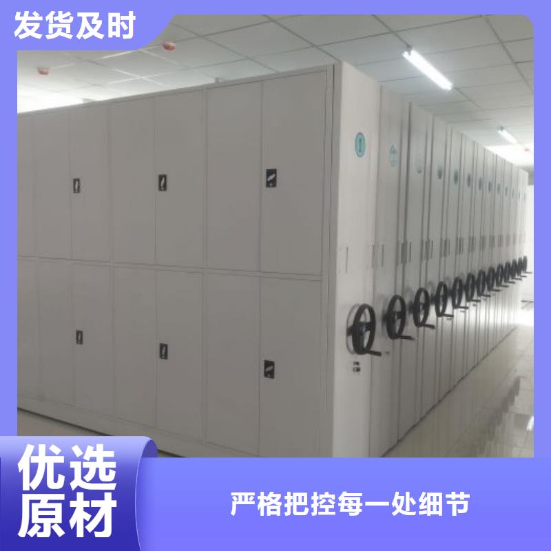 增創(chuàng)優(yōu)勢【樺平】檔案館密集柜