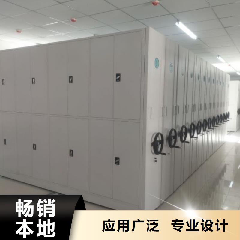 全心服務(wù)【樺平】方向盤式密集柜