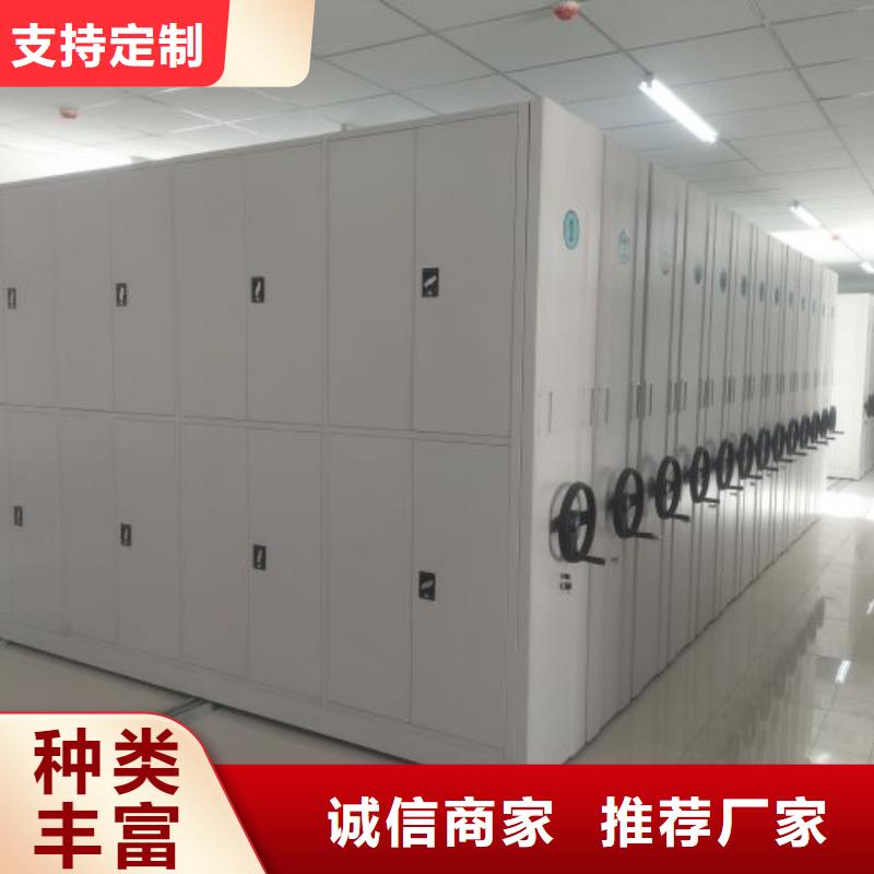 公司歡迎您【樺平】鋼質(zhì)密集柜