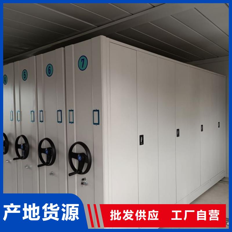 公司歡迎您【樺平】鋼質(zhì)密集柜