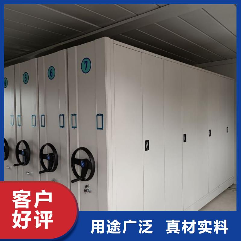 增創(chuàng)優(yōu)勢(shì)【樺平】檔案館密集柜