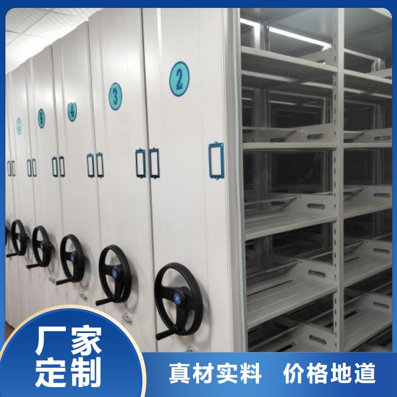 恭請(qǐng)來電【樺平】文件密集柜
