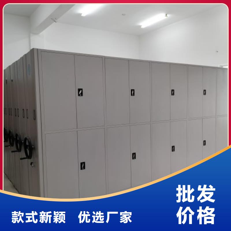 財務密集架檔案資料室密集柜量少也做