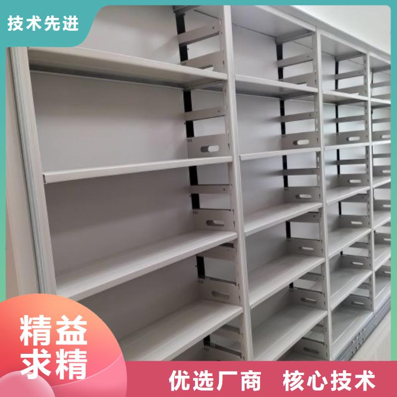 財(cái)務(wù)密集架手搖文件柜廠家直營