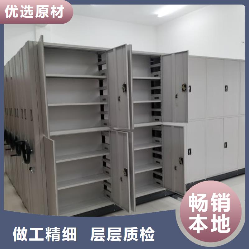 財務密集架手搖文件柜廠家直營