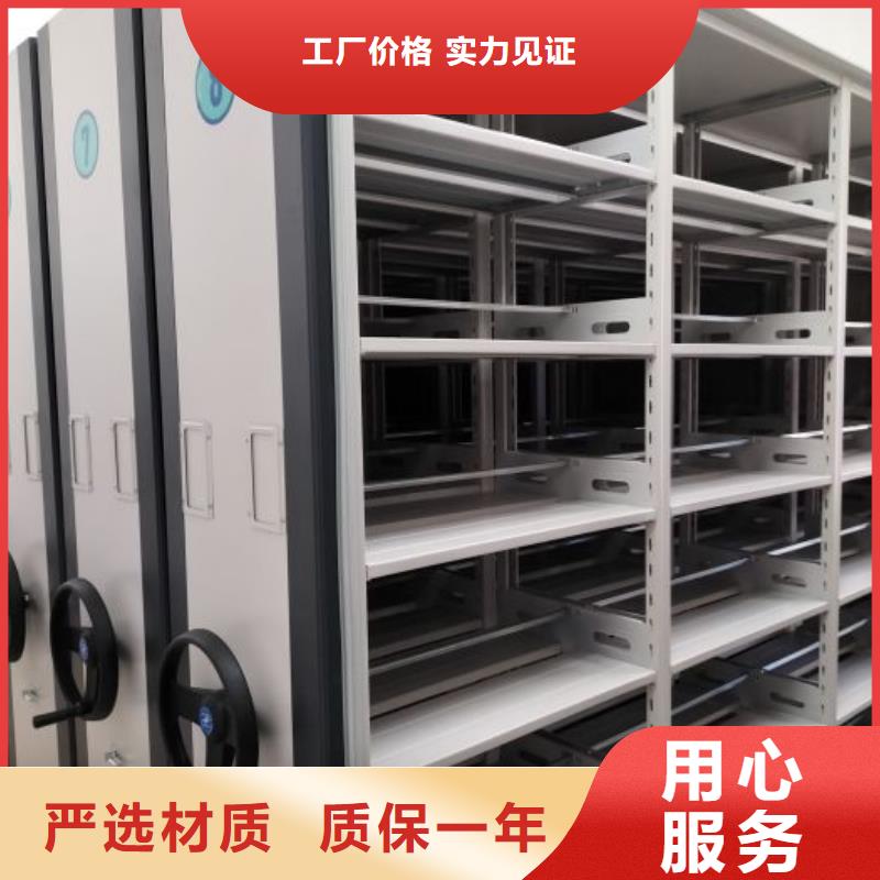 新的服務(wù)【樺平】檔案室密集柜