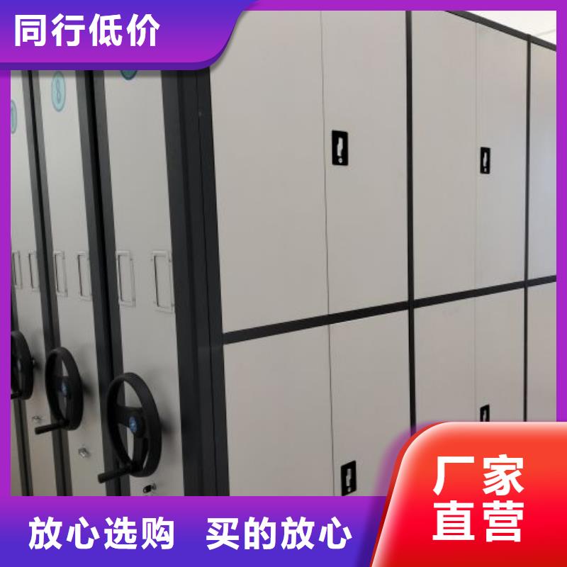 抱誠守真【樺平】圖紙密集架