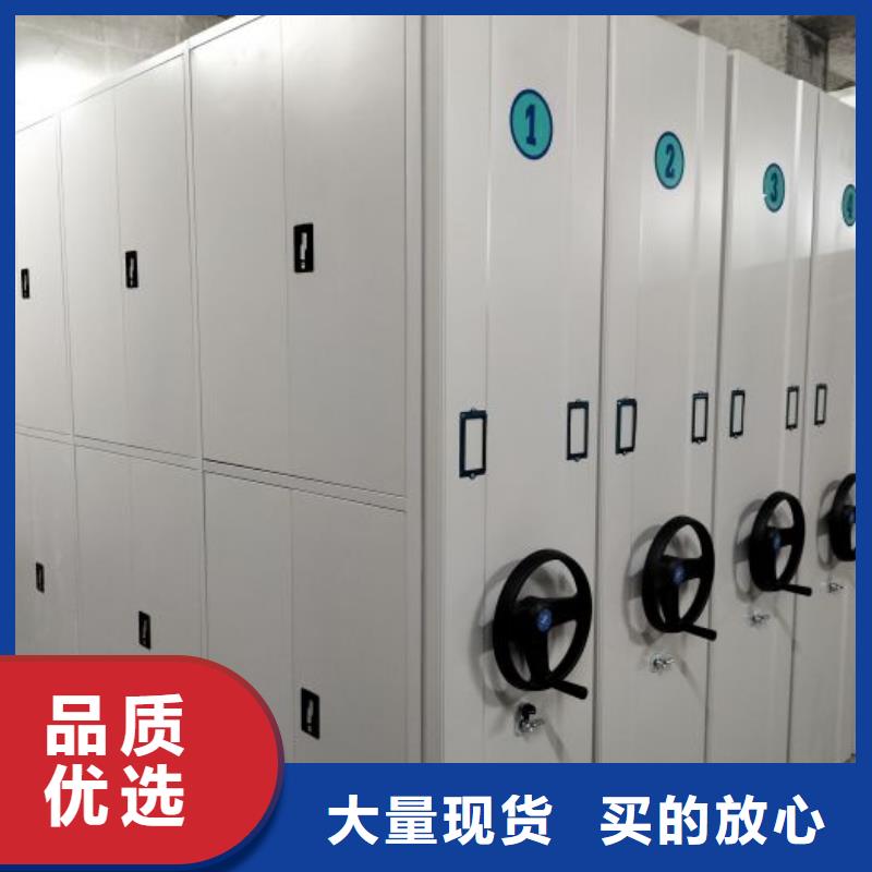 廠家服務(wù)【樺平】全封閉式移動(dòng)密集柜