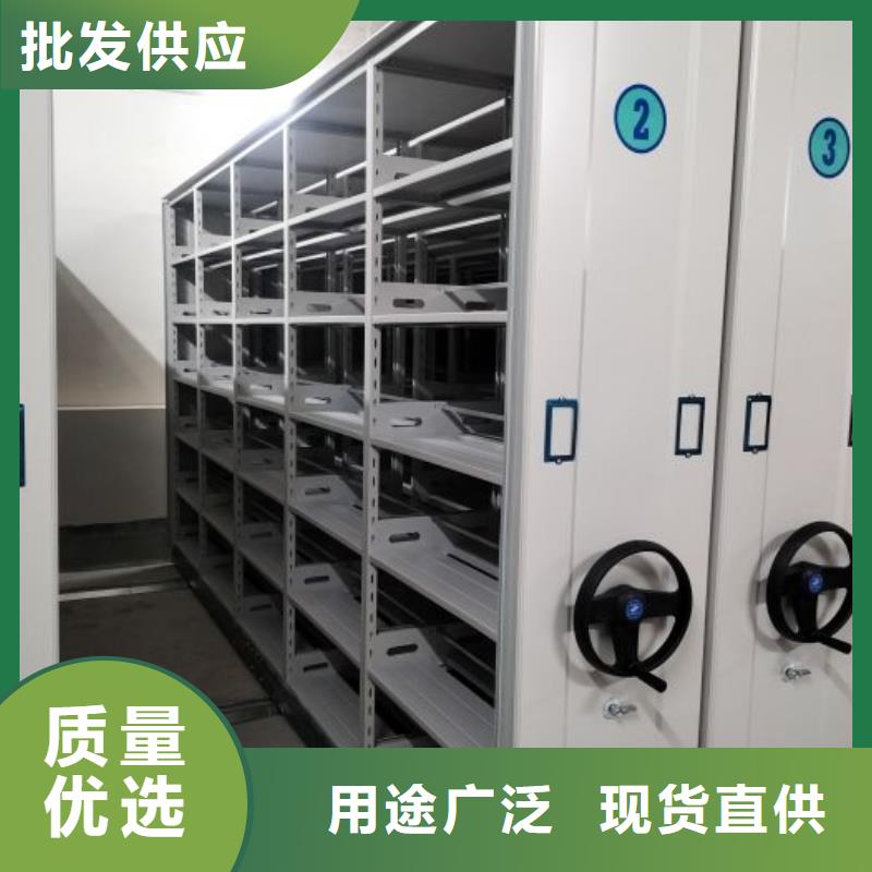 財(cái)務(wù)密集架文件檔案柜滿足您多種采購需求