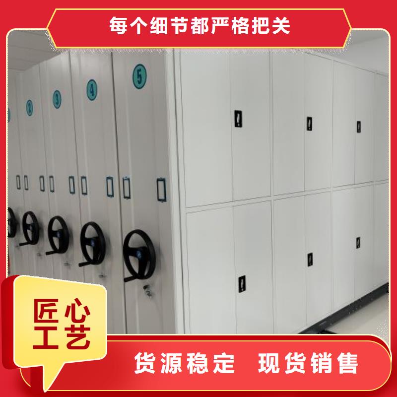 廠家服務(wù)【樺平】全封閉式移動(dòng)密集柜