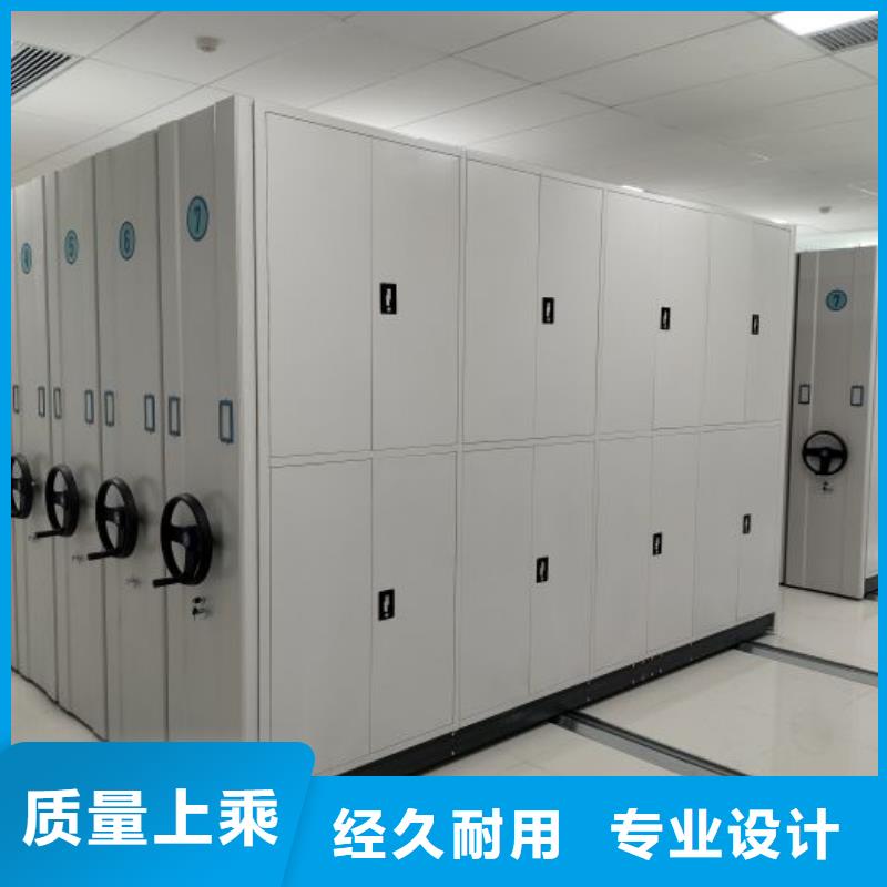 財務(wù)密集架-手搖文件柜品牌企業(yè)