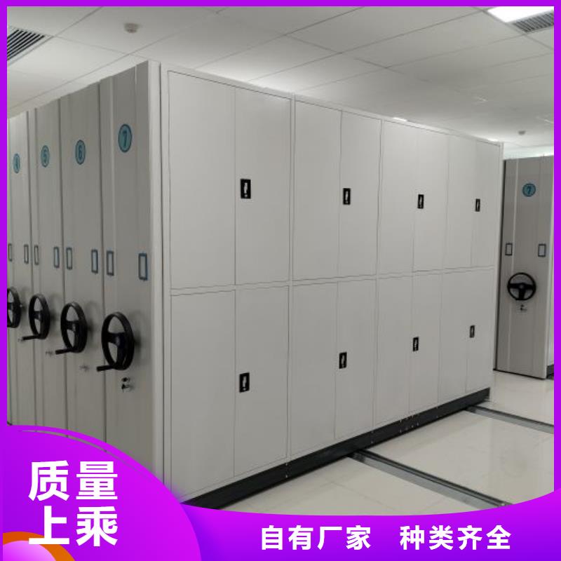 財(cái)務(wù)密集架-密集型檔案柜選擇我們沒錯(cuò)