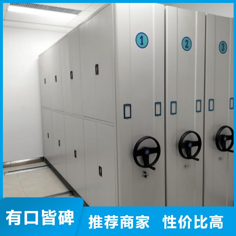 財(cái)務(wù)密集架-密集型檔案柜選擇我們沒錯(cuò)