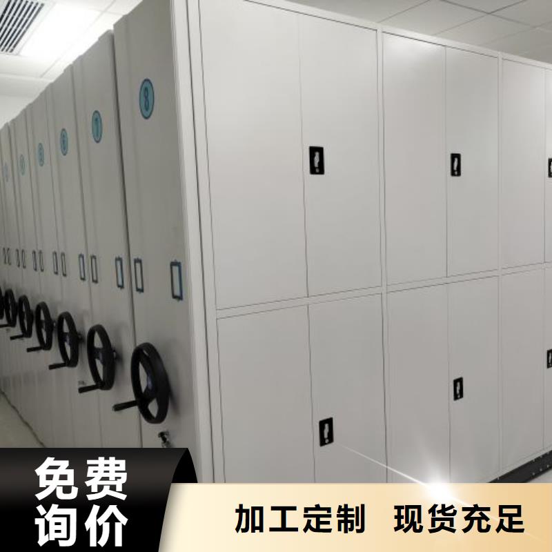 言必信果【樺平】資料室密集架