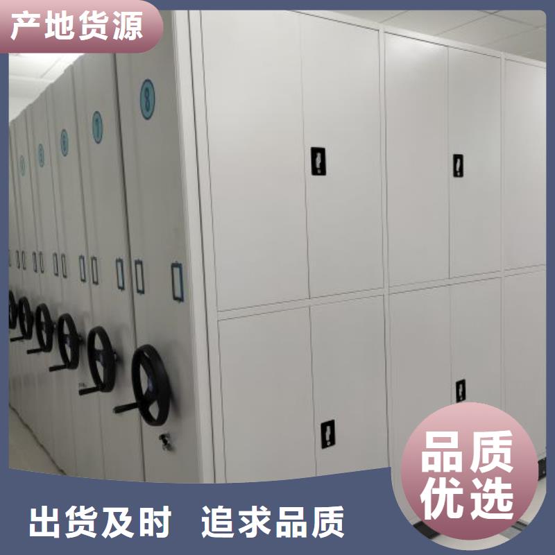 財務(wù)密集架檔案室手搖密集架貨源足質(zhì)量好