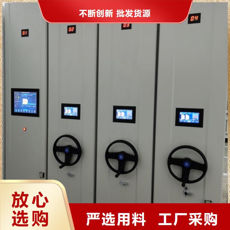 恭請(qǐng)來電【樺平】文件密集柜