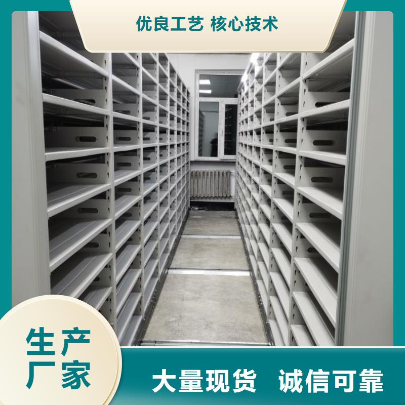 財務密集架_斜拉密集架以質量求生存