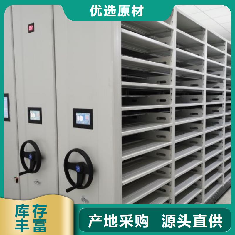 財(cái)務(wù)密集架手搖文件柜廠家直營