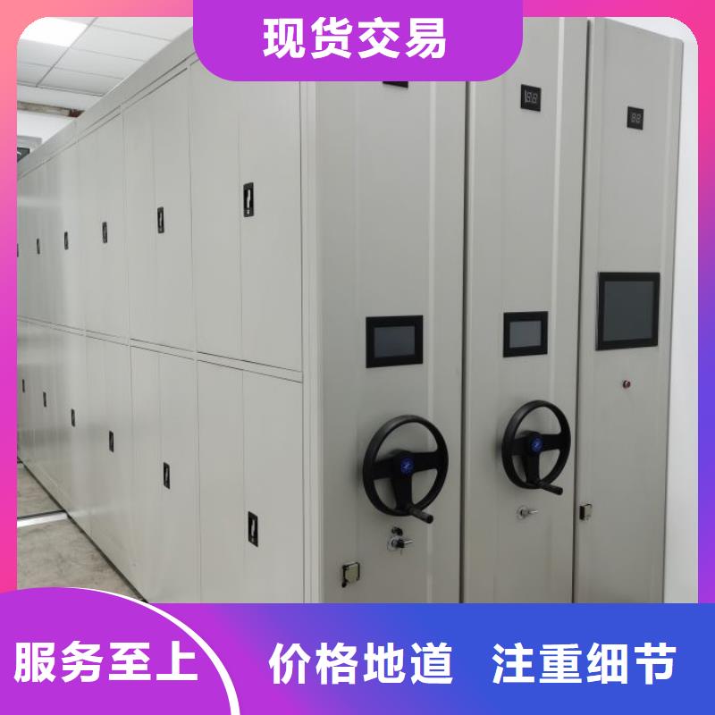 新的服務(wù)【樺平】檔案室密集柜