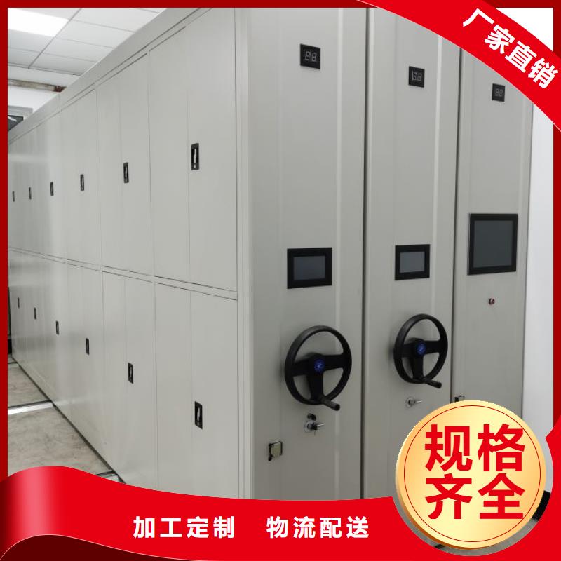 海量直銷【澤信】閉合式檔案密集柜