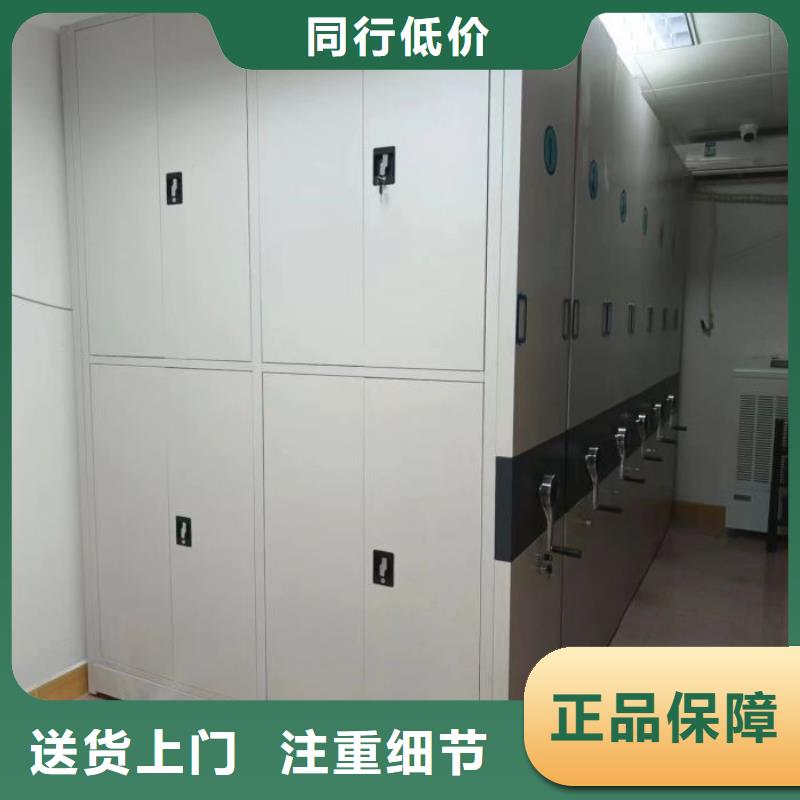 廠家拿貨【樺平】檔案資料庫密集柜