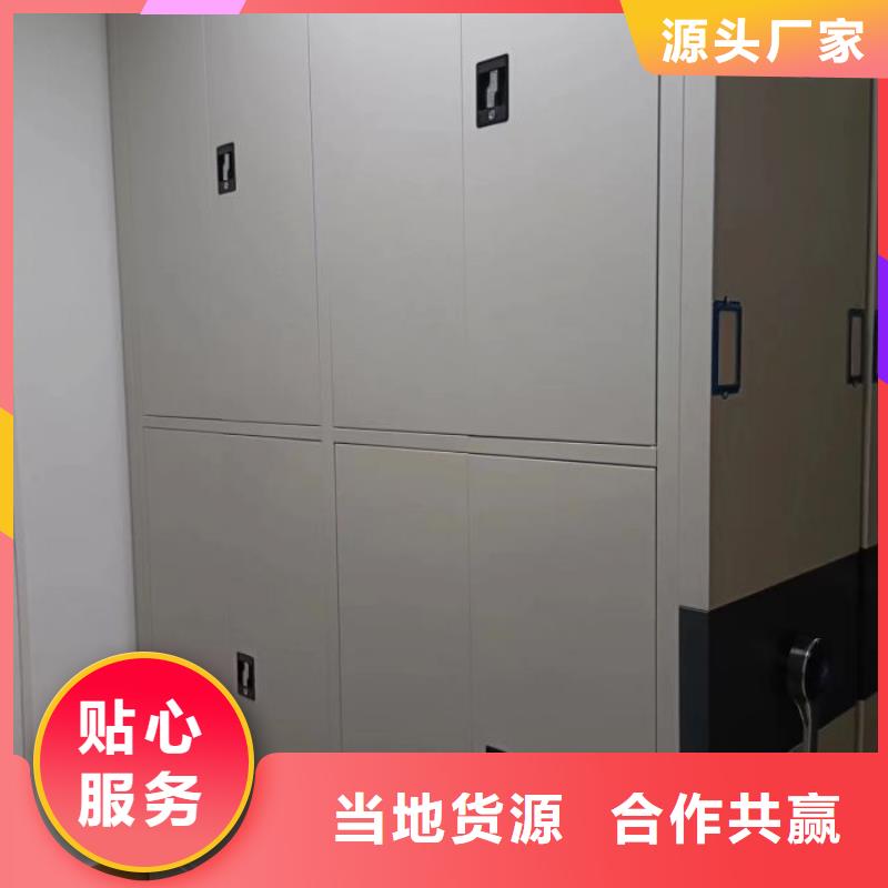 財務(wù)密集架檔案室手搖密集架貨源足質(zhì)量好