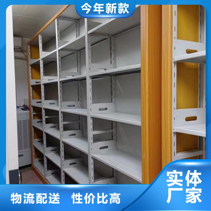 當(dāng)?shù)赜惺邸緷尚拧糠较虮P式密集柜