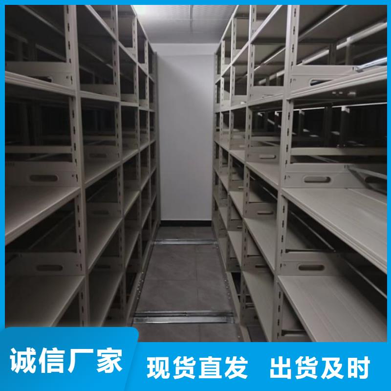 財(cái)務(wù)密集架_密集型檔案柜超產(chǎn)品在細(xì)節(jié)