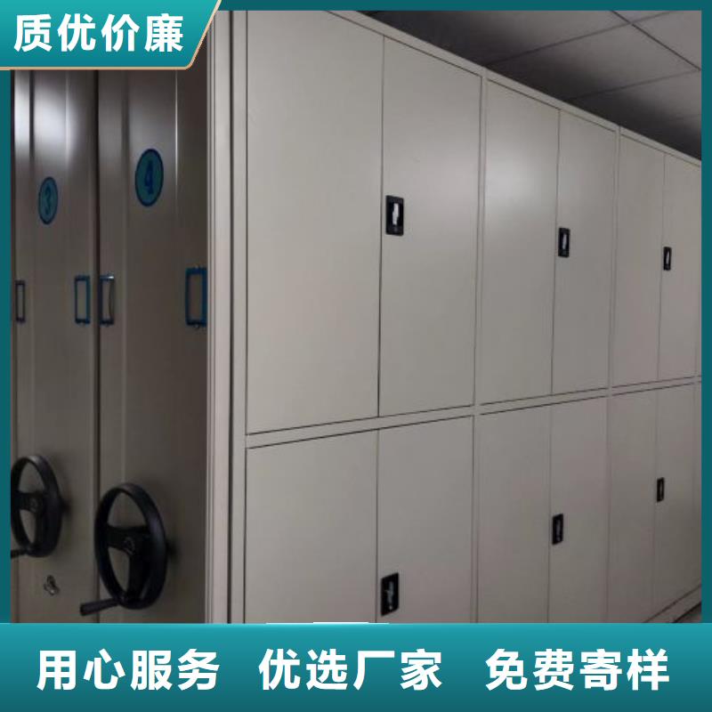 財(cái)務(wù)密集架文件檔案柜品質(zhì)優(yōu)選