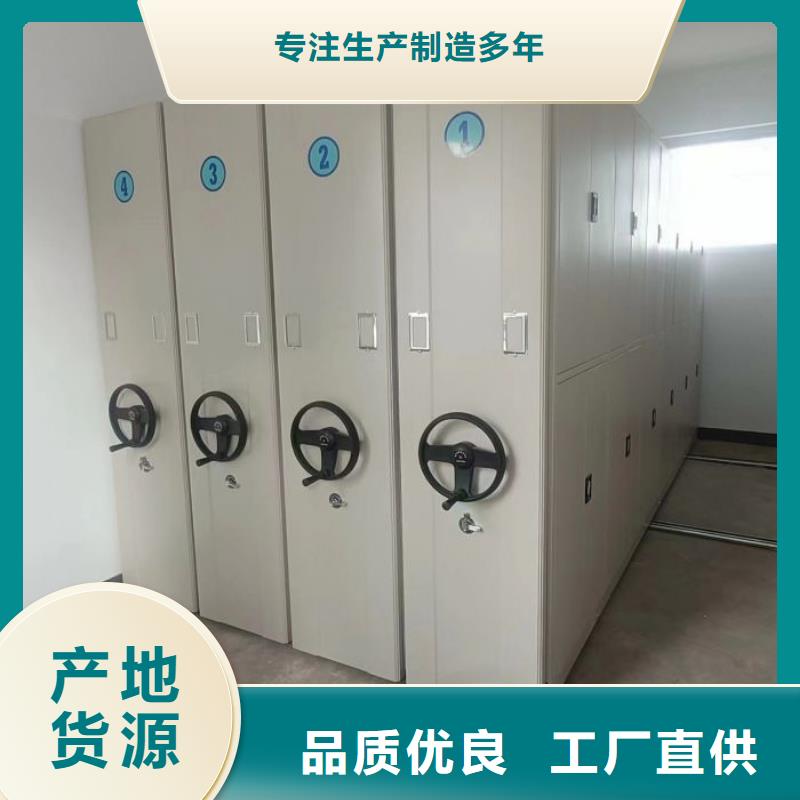 產(chǎn)品的優(yōu)勢所在【樺平】機械式手搖密集柜