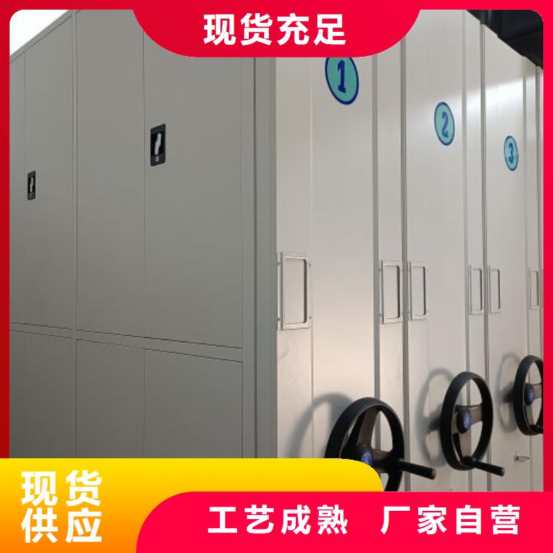 財務(wù)密集架檔案室手搖密集架貨源足質(zhì)量好