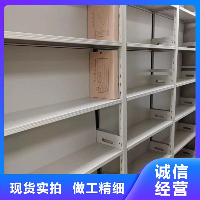 財(cái)務(wù)密集架文件檔案柜品質(zhì)優(yōu)選