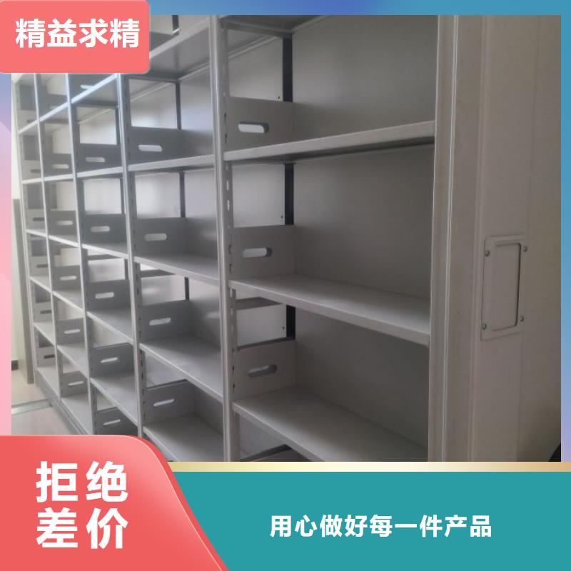當(dāng)?shù)赜惺邸緷尚拧糠较虮P式密集柜