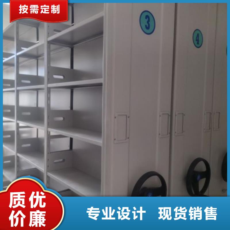 聯(lián)系人【樺平】移動檔案柜