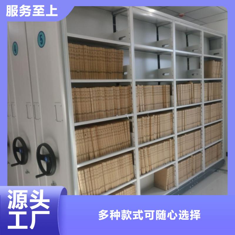 財(cái)務(wù)密集架,金屬密集架品質(zhì)值得信賴