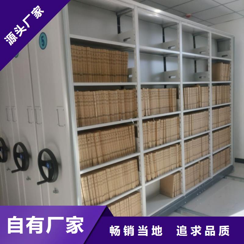 言必信果【樺平】資料室密集架