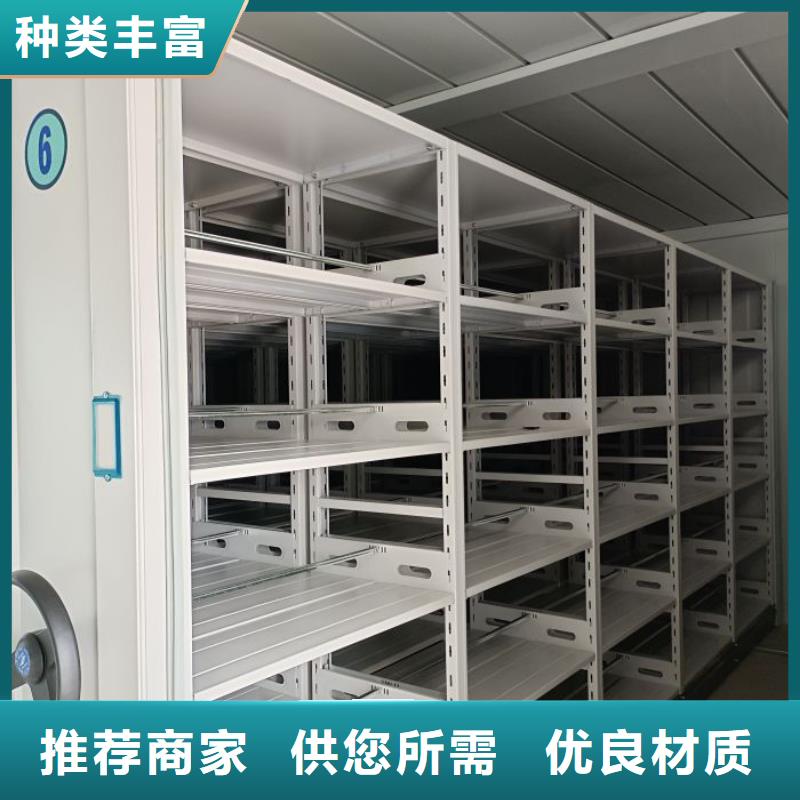 抱誠守真【樺平】圖紙密集架