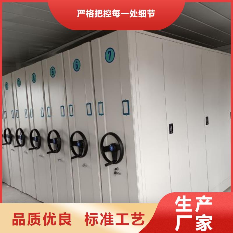 財(cái)務(wù)密集架檔案資料室密集柜量少也做