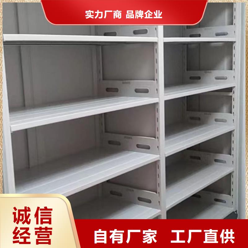 財(cái)務(wù)密集架文件檔案柜品質(zhì)優(yōu)選