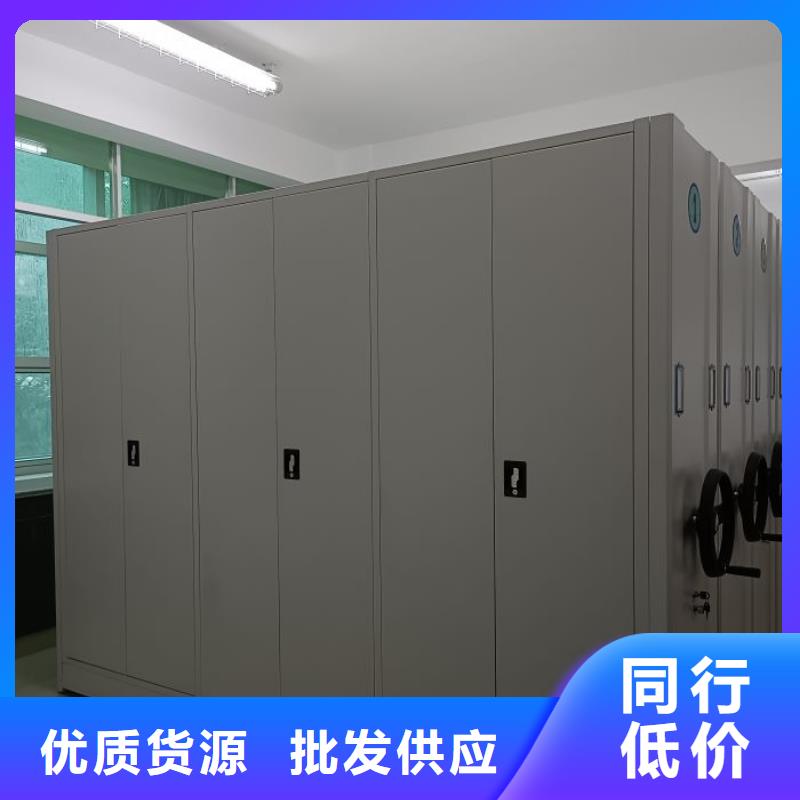 財務密集架檔案資料室密集柜量少也做